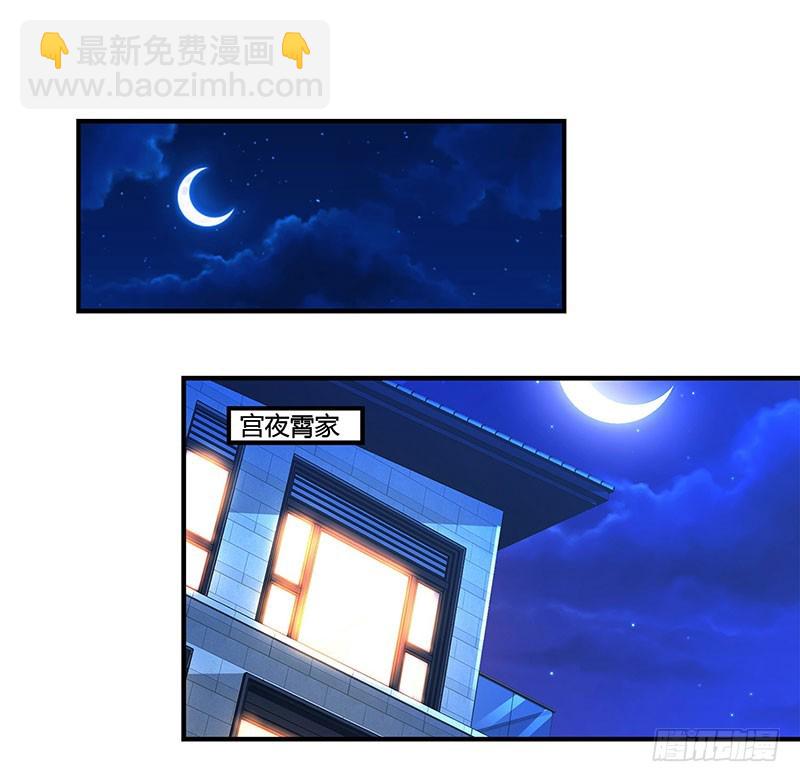 第56话 宫氏年庆22