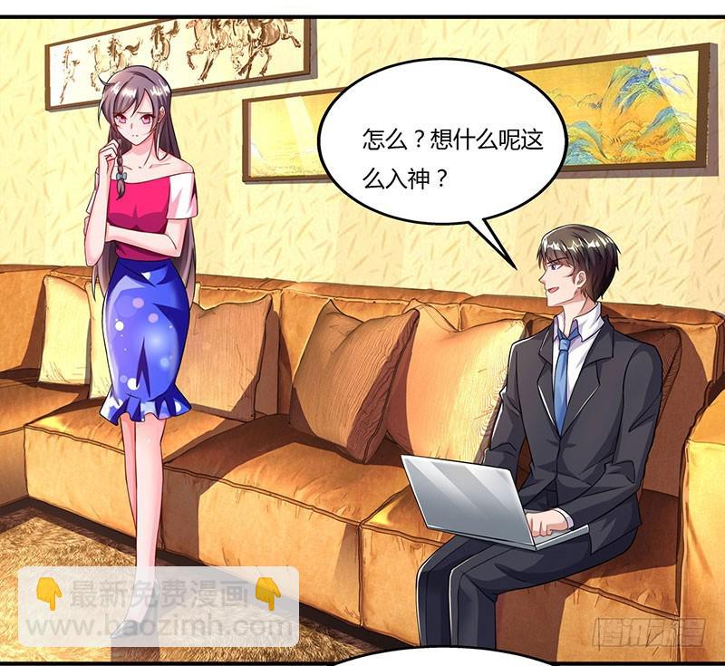 第56话 宫氏年庆26