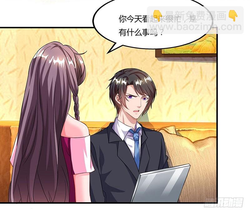 第56话 宫氏年庆27