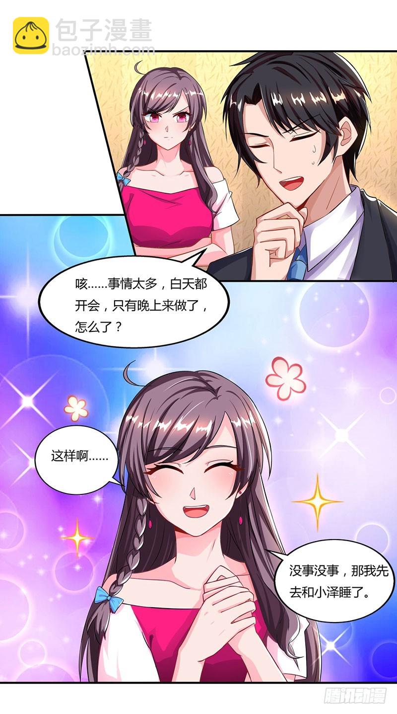 第56话 宫氏年庆28
