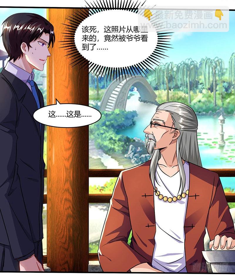 第56话 宫氏年庆3