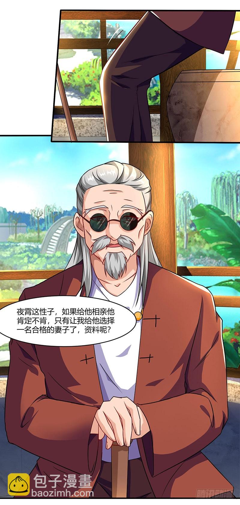 第56话 宫氏年庆9