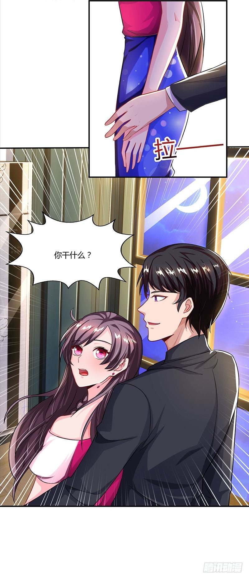 第57话 喜欢他？0