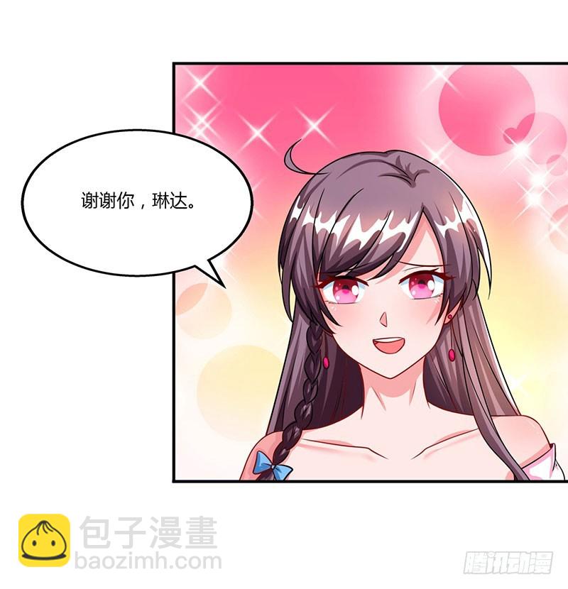 第57话 喜欢他？12