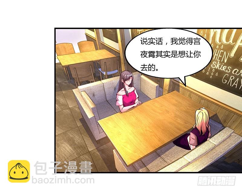 第57话 喜欢他？14
