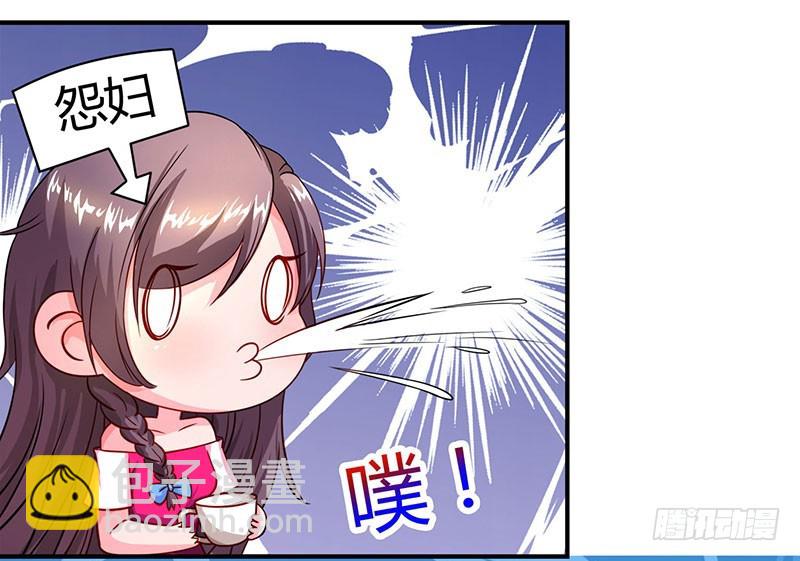 第57话 喜欢他？18