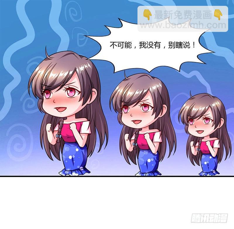 第57话 喜欢他？19