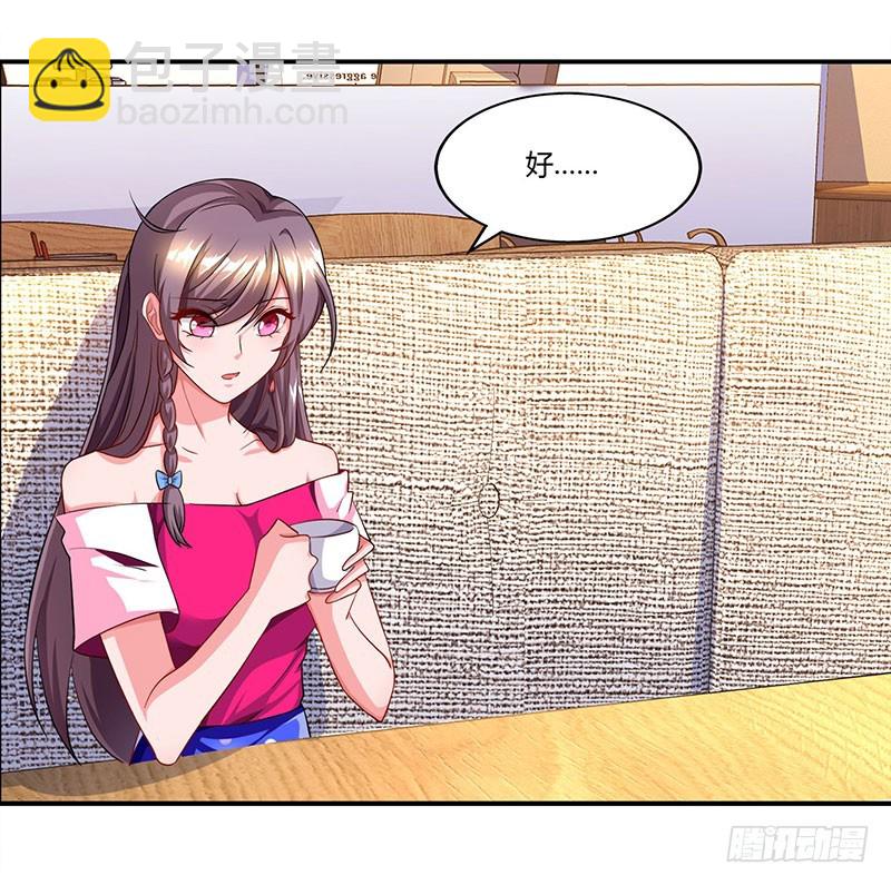 第57话 喜欢他？21