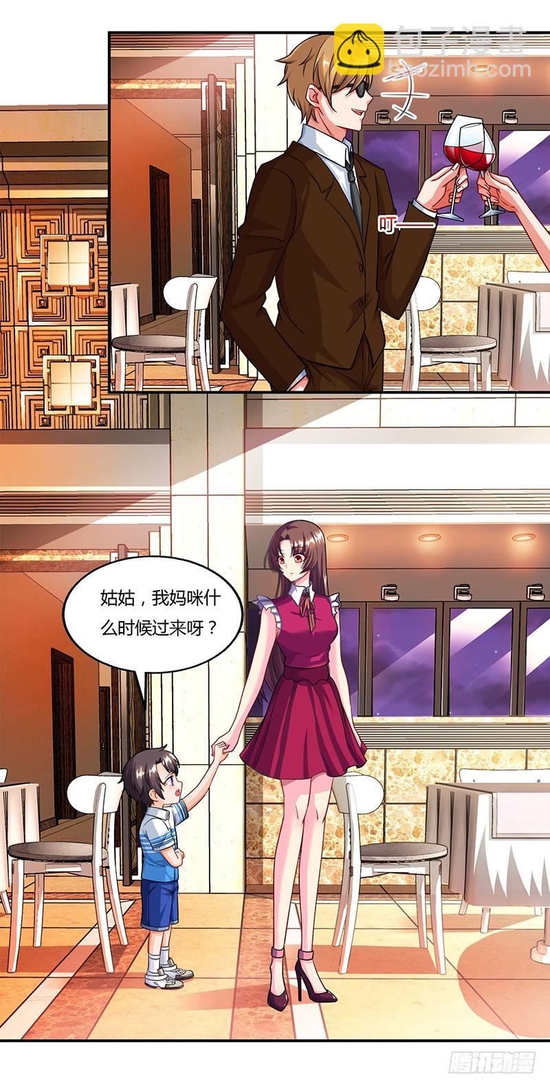 第57话 喜欢他？25
