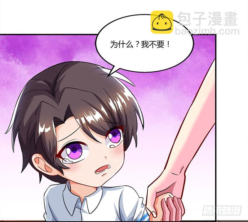 第57话 喜欢他？27