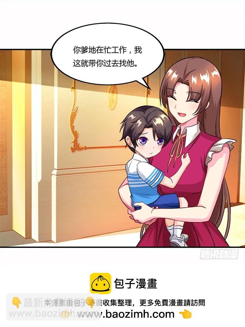 第57话 喜欢他？29