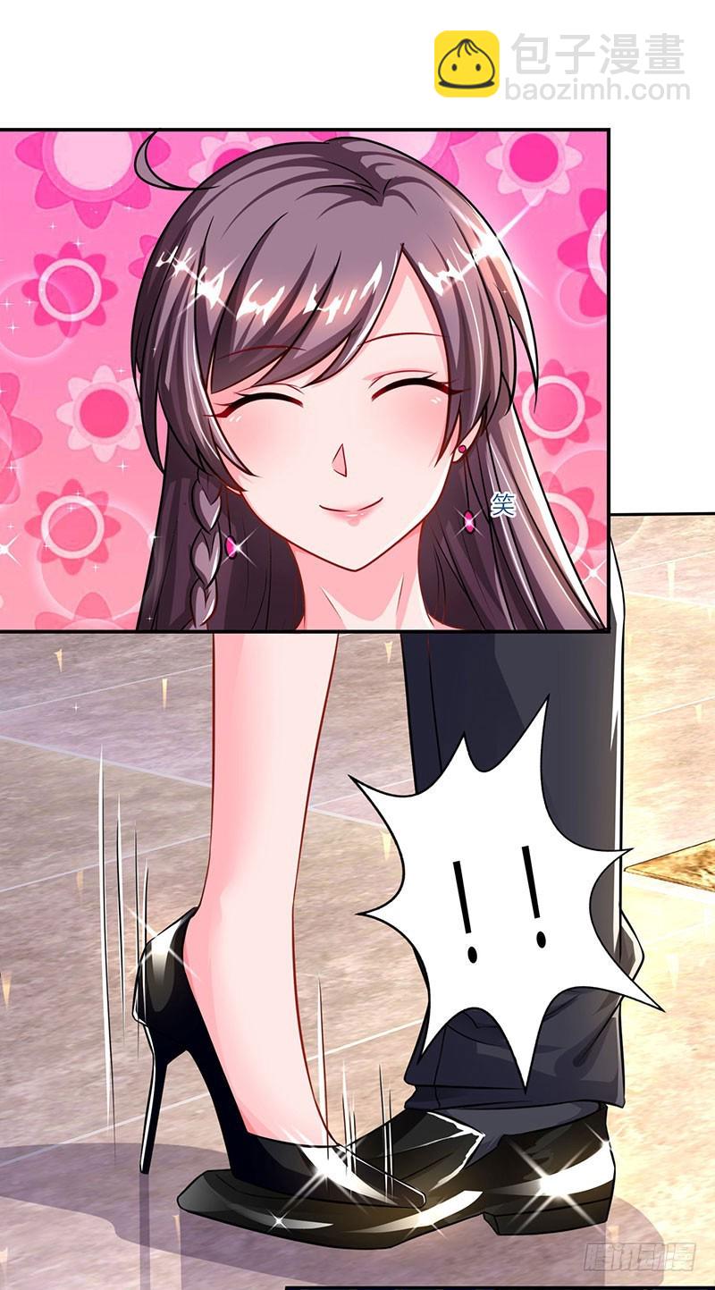 第57话 喜欢他？5