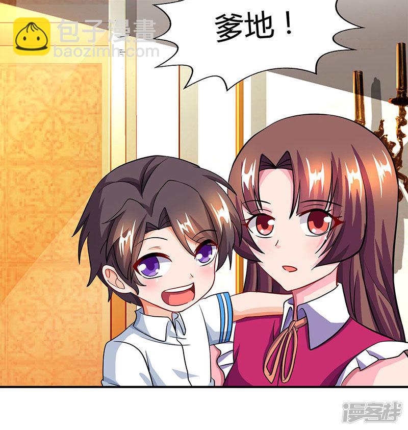 第58话 背着妈咪做坏事！8