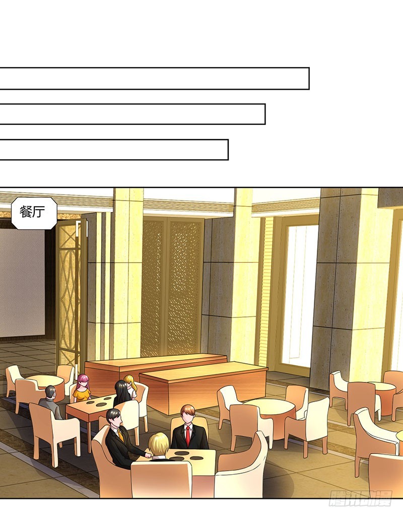 第59话 误会？0