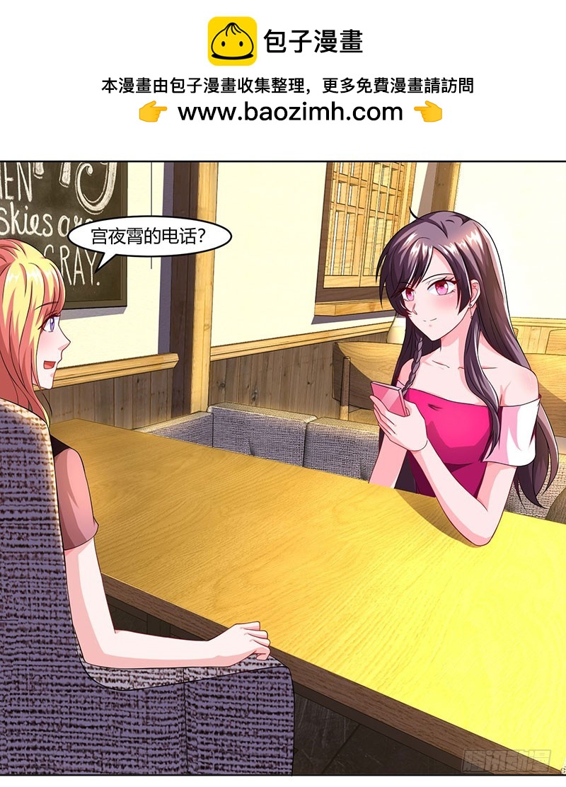 第59话 误会？1