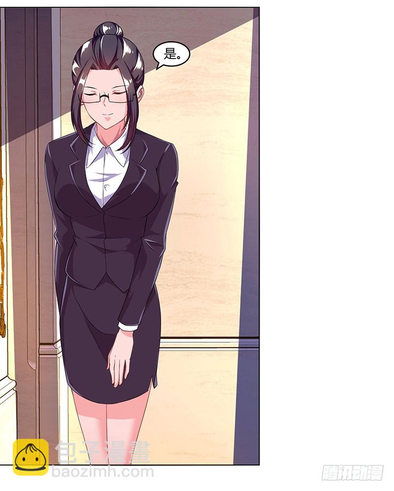 第59话 误会？10