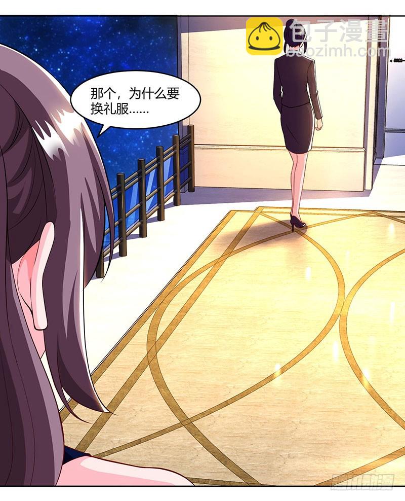 第59话 误会？12