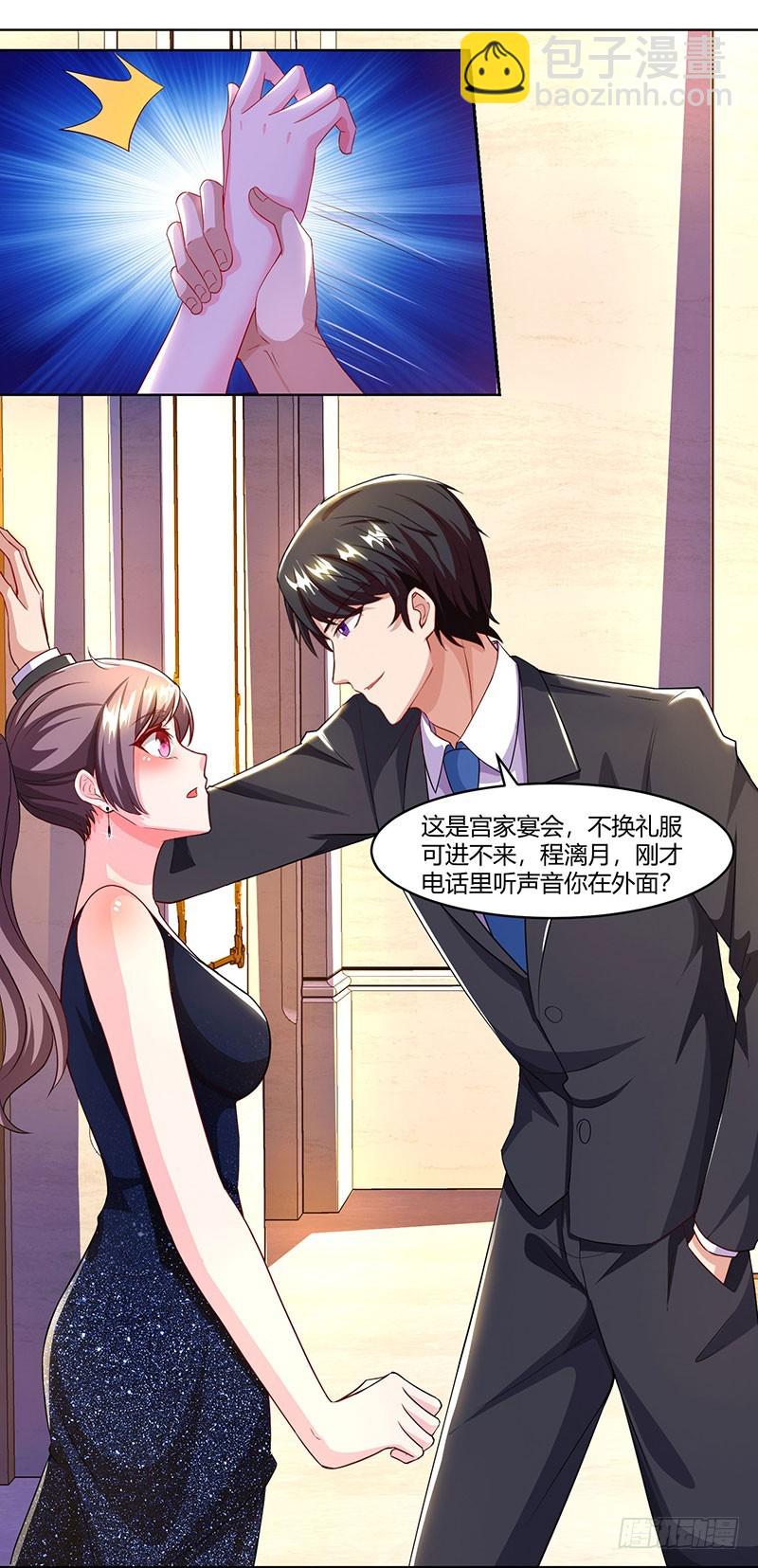 第59话 误会？13
