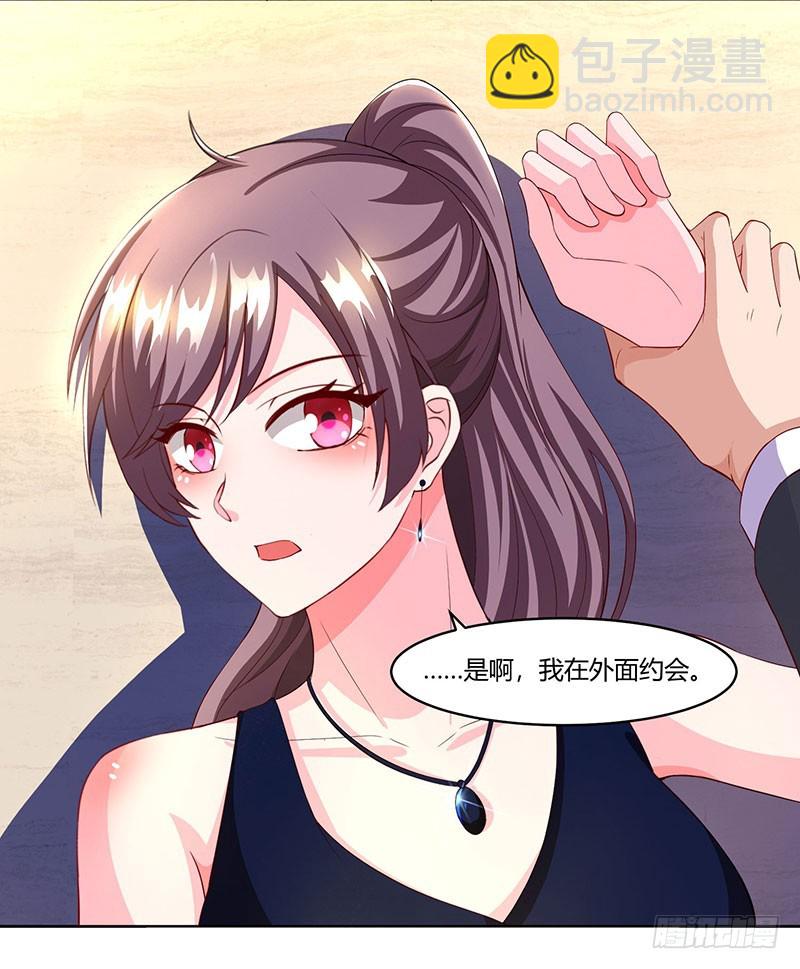 第59话 误会？14