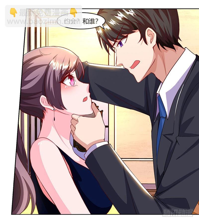 第59话 误会？15