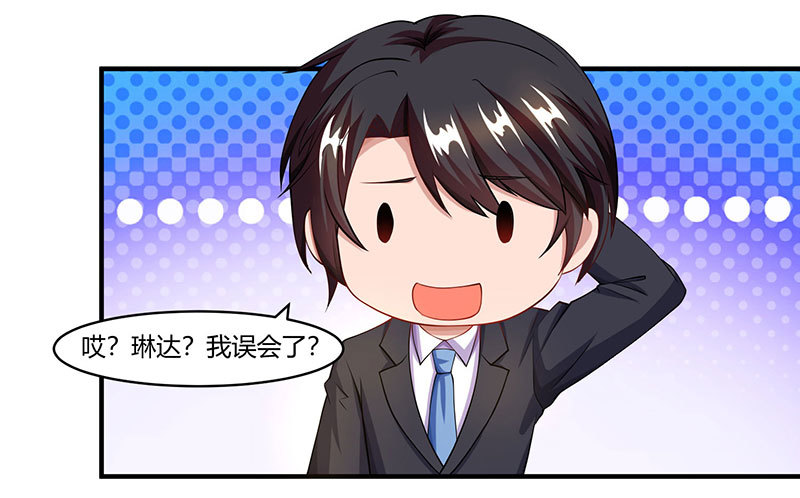 第59话 误会？20