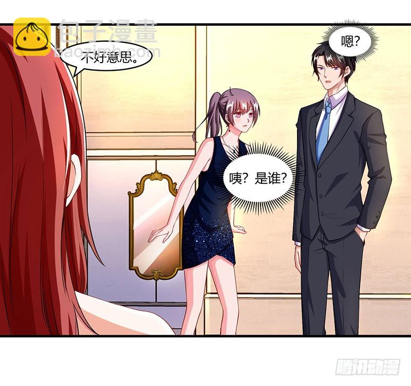 第59话 误会？22