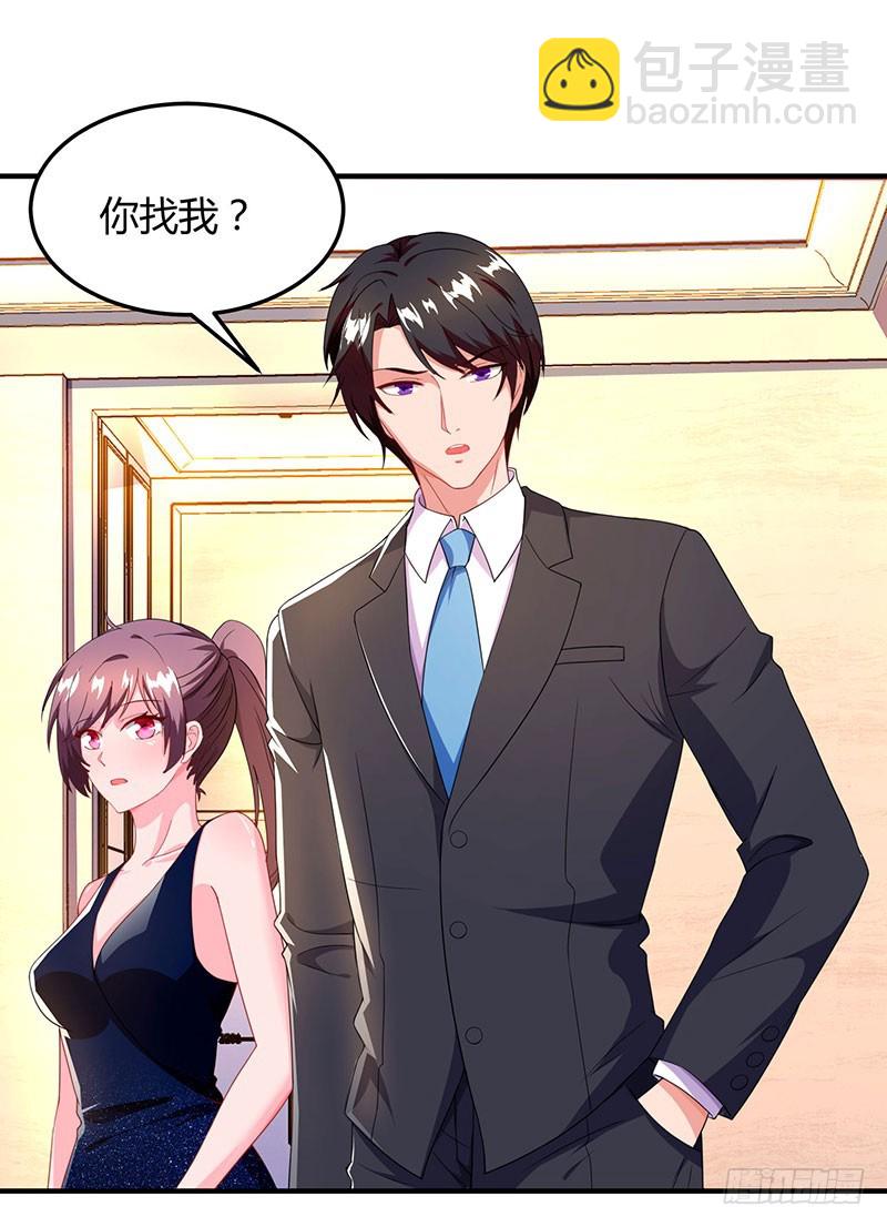 第59话 误会？24