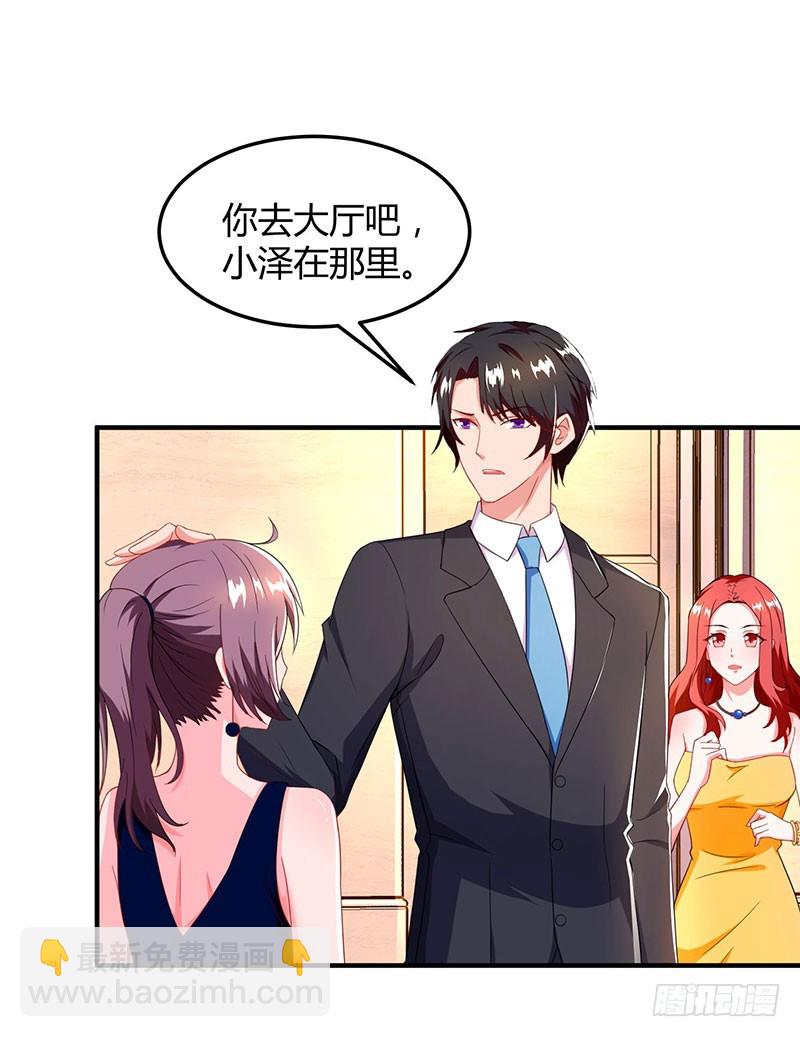 第59话 误会？26