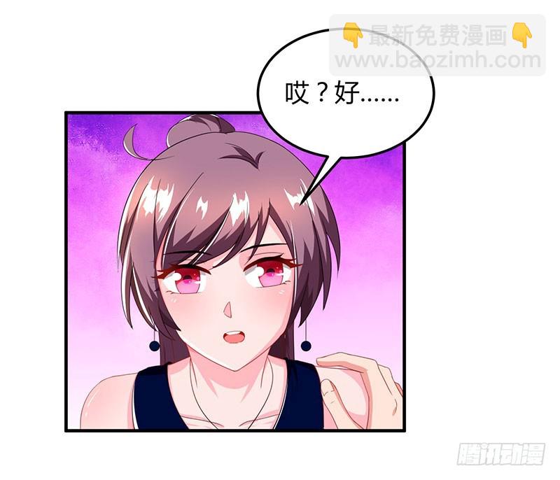 第59话 误会？27
