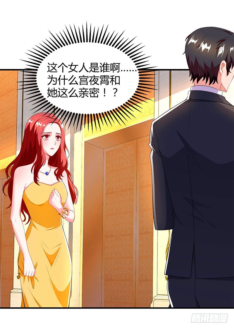 第59话 误会？28