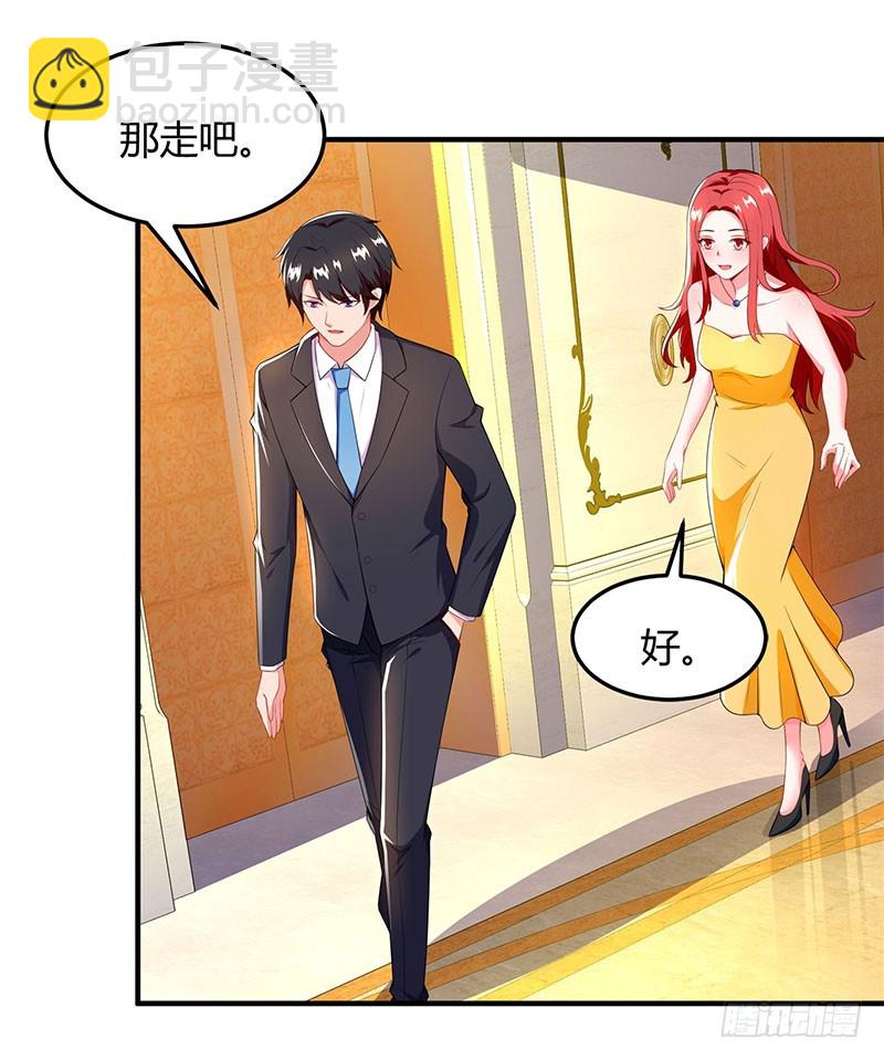 第59话 误会？29