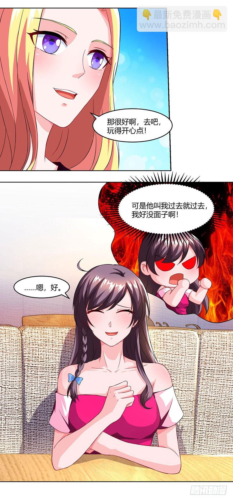 第59话 误会？3