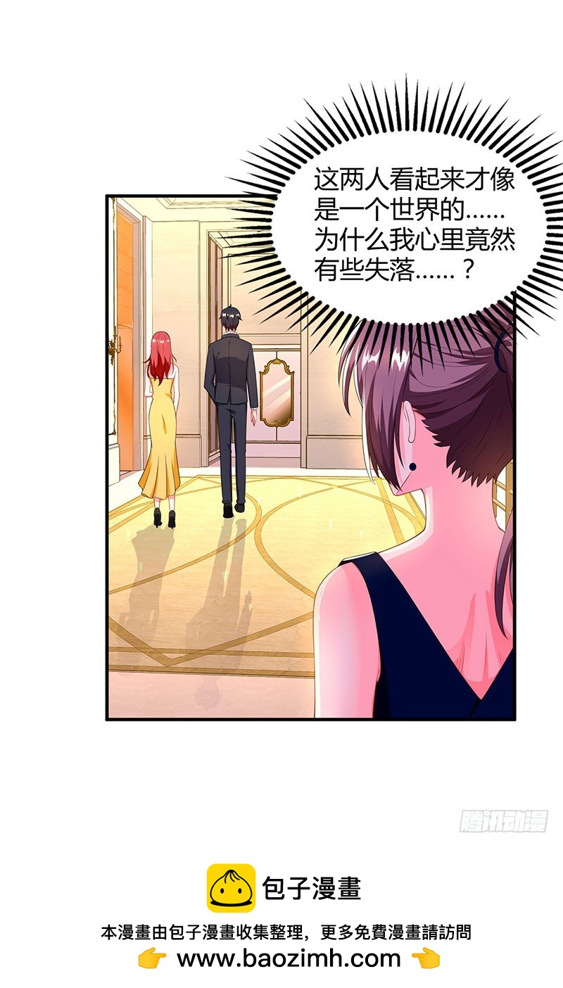 第59话 误会？30