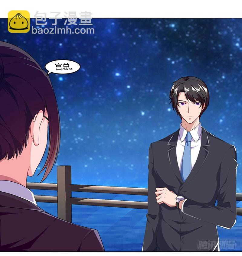 第59话 误会？5