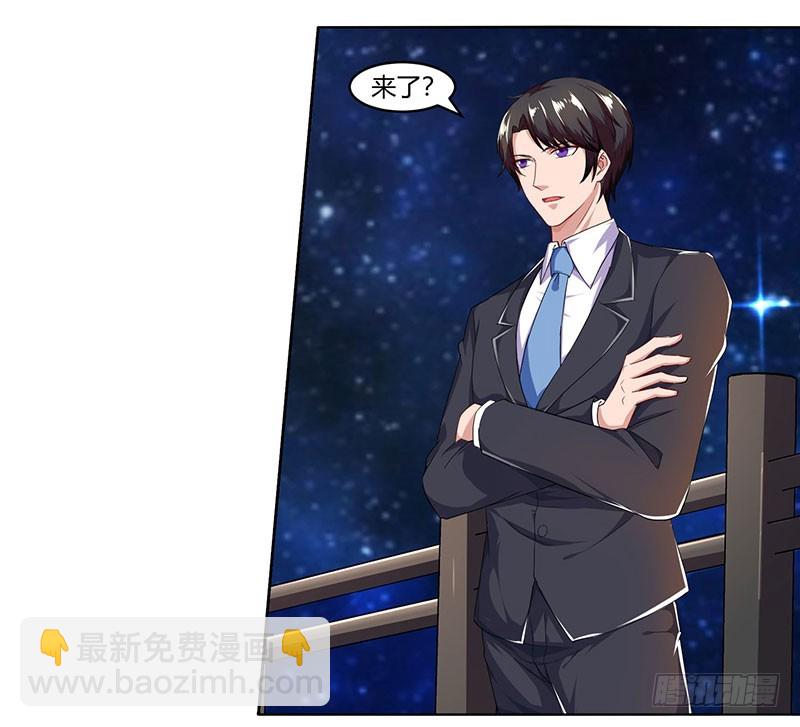 第59话 误会？6
