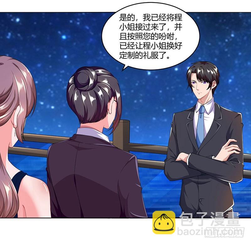第59话 误会？7
