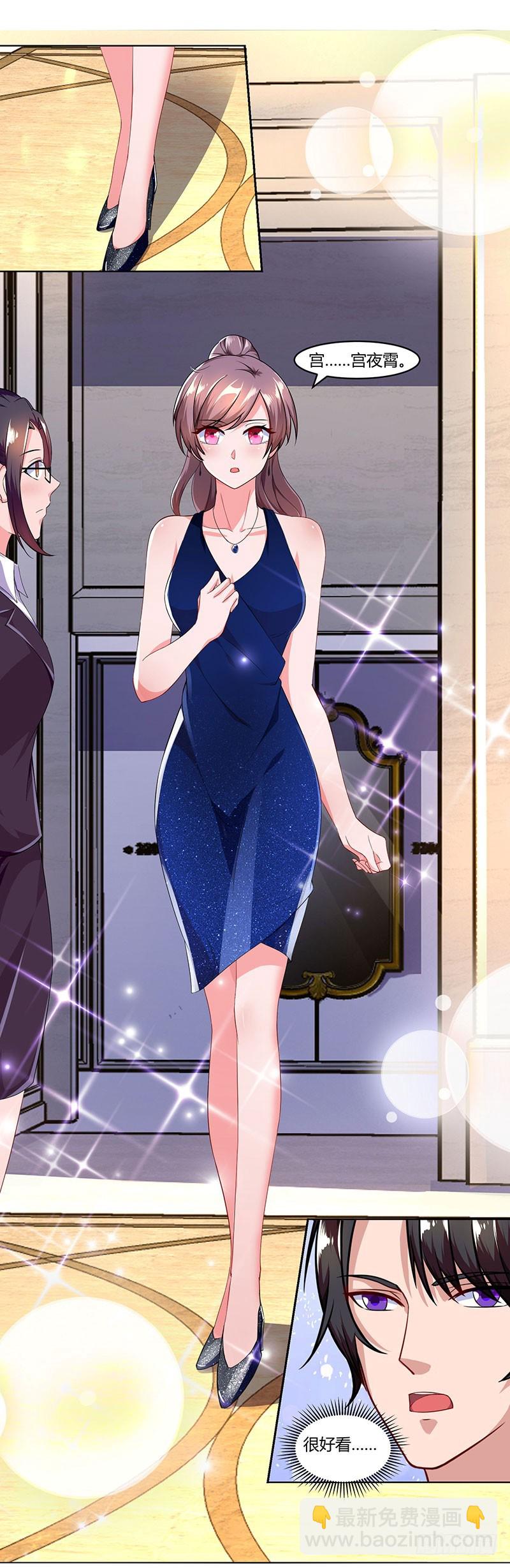 第59话 误会？8