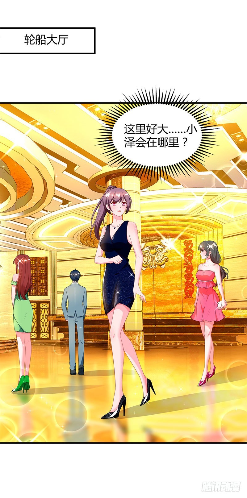 第60话 他和她的开场舞0