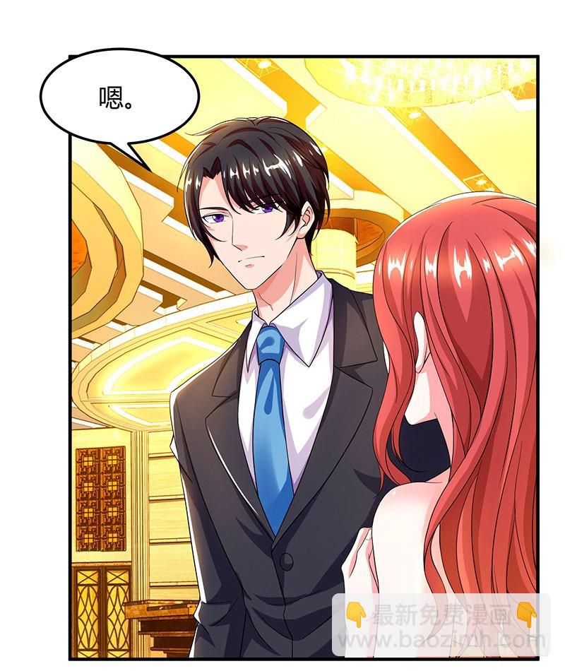 第60话 他和她的开场舞11