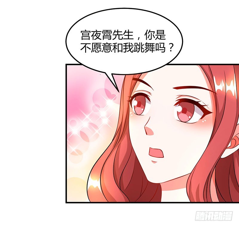第60话 他和她的开场舞15