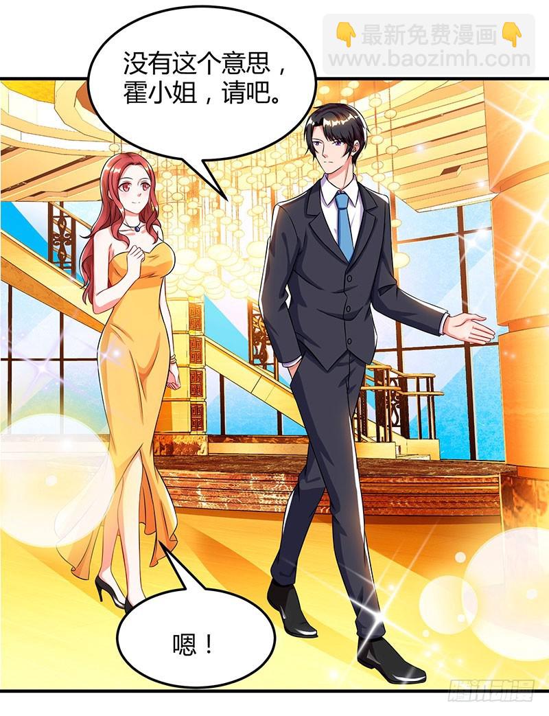 第60话 他和她的开场舞16