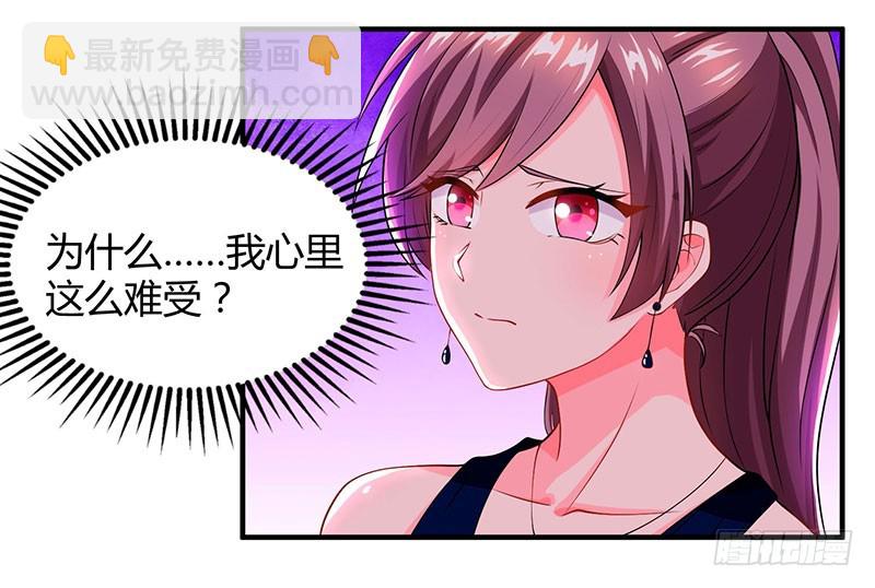 第60话 他和她的开场舞20