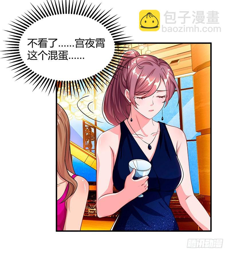 第60话 他和她的开场舞24
