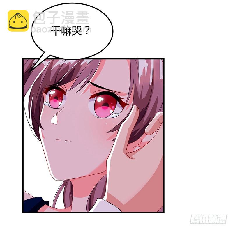 第60话 他和她的开场舞27
