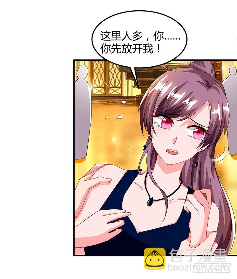 第60话 他和她的开场舞28
