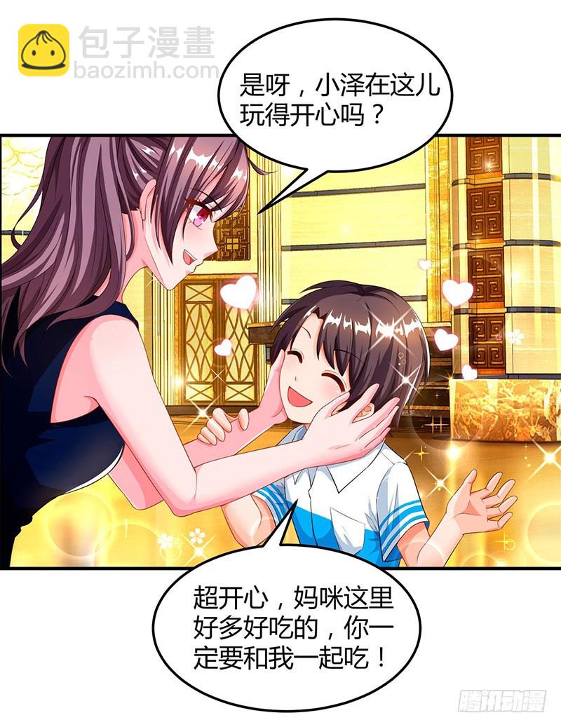 第60话 他和她的开场舞3
