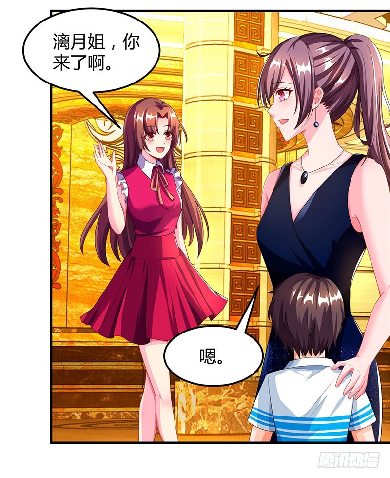 第60话 他和她的开场舞4