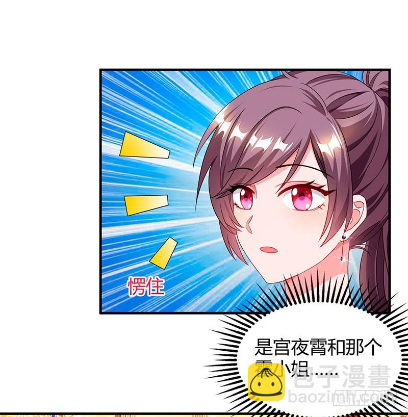 第60话 他和她的开场舞5