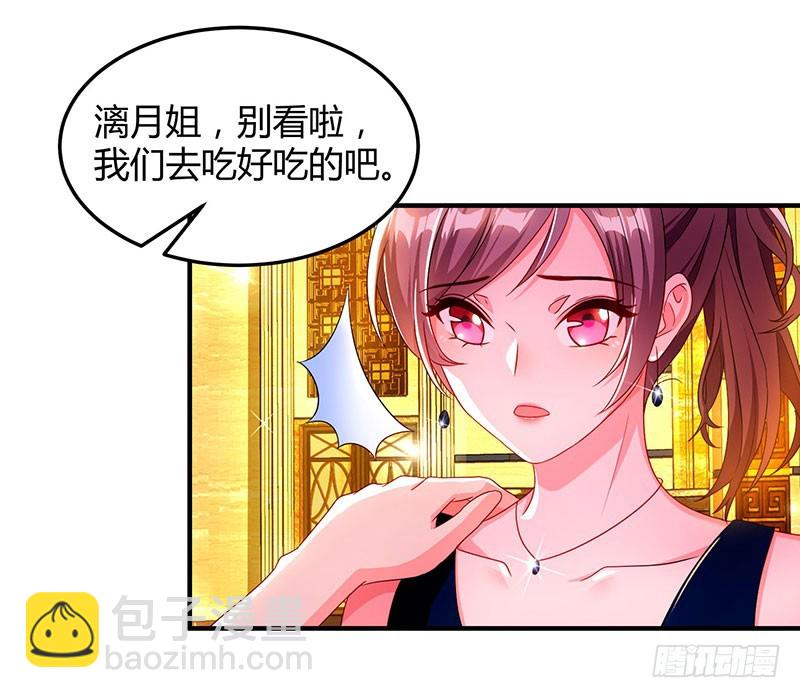 第60话 他和她的开场舞7