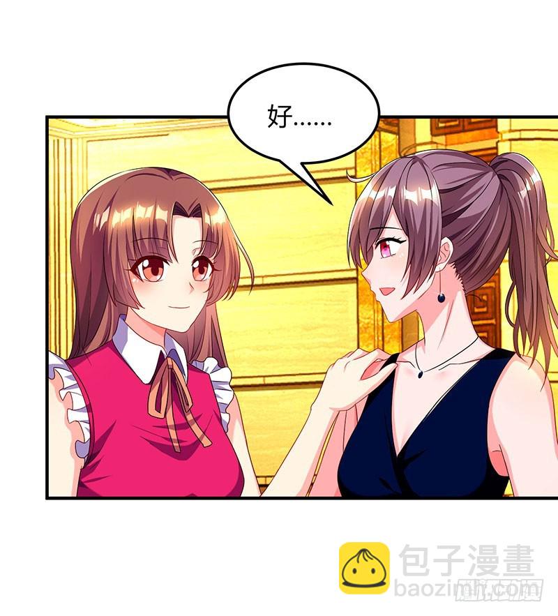 第60话 他和她的开场舞8